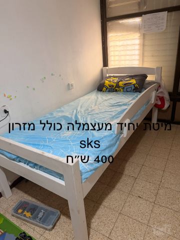 מיטה