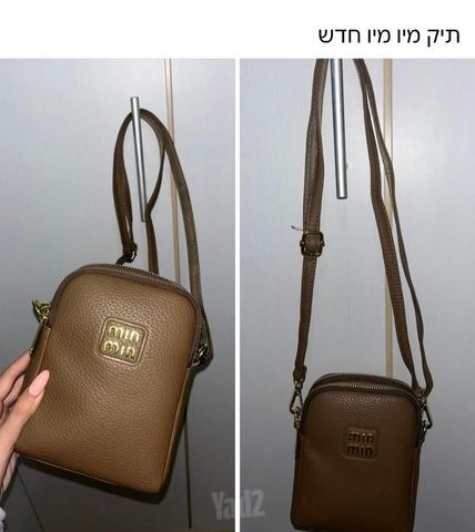 תיק צד