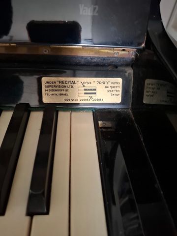 פסנתר עומד sangler&sons