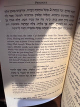 סט ספרי זהר
