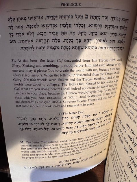 סט ספרי זהר