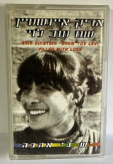 קלטות טייפ