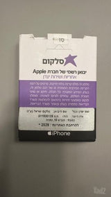 אייפון