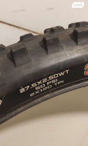 Maxxis Shorty 27.5x2.5WT DD 3С