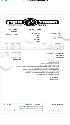 מכונת כביסה