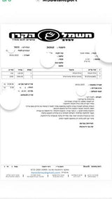 מכונת כביסה
