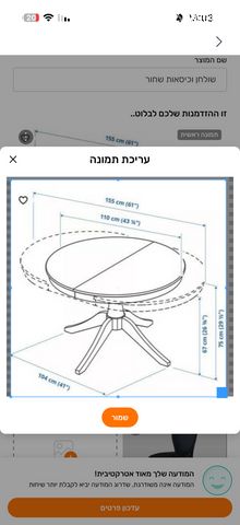 שולחן וכיסאות שחור