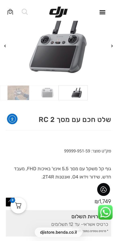 Dji RC-2