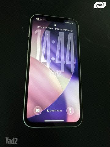 אייפון 13 128GB