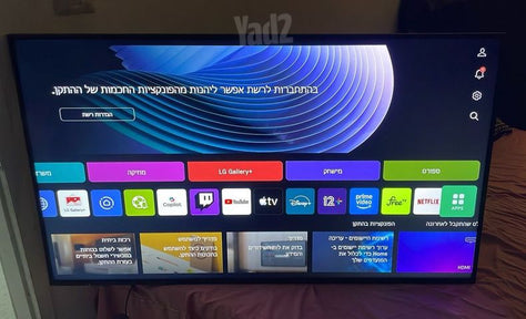 LG QNED 55
