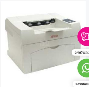 מדפסת