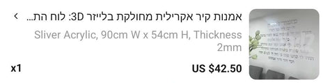 עיצוב קיר