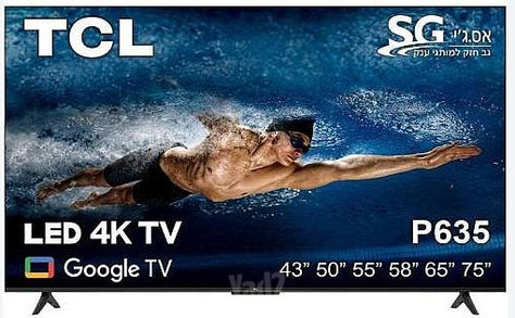 מסך TCL LED 4K תומך HDR 60hz