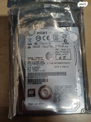 HDD