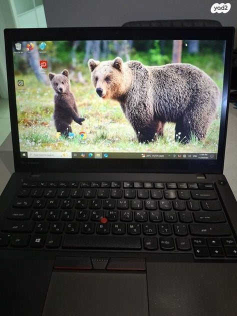 lenobvo thinkpad T440S