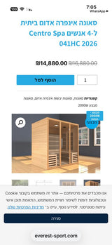סאונה
