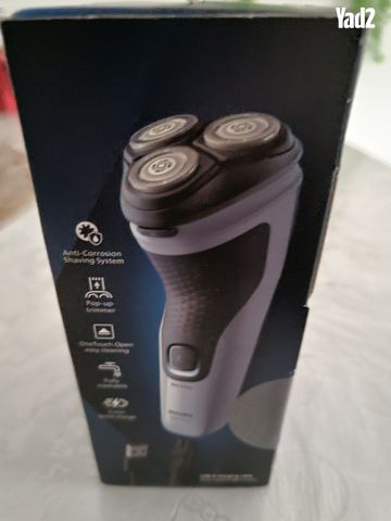 מכונת גילוח