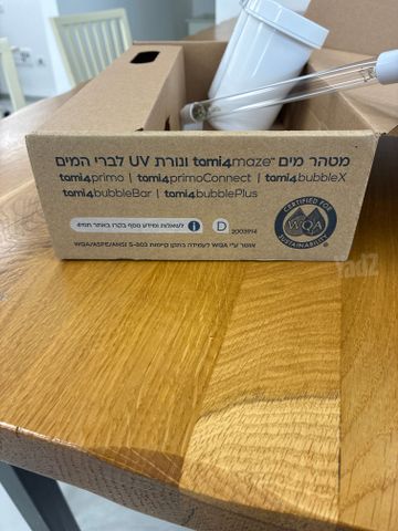 תמי 4