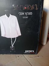 מגהץ אנכי חדש!!