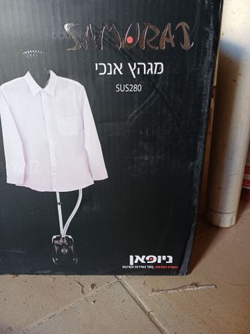 מגהץ אנכי חדש!!