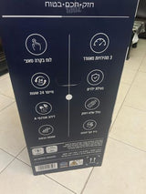 מזגן נייד
