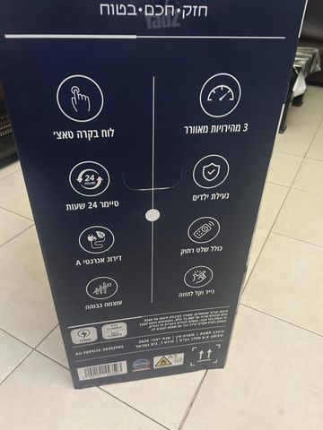 מזגן נייד