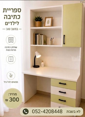 ספרייה