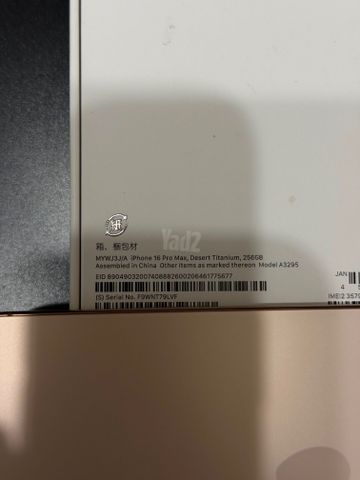 Iphone 16 pro max
