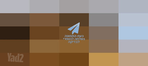 ספה תלת מושבית