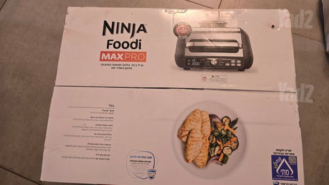 נינג'ה גריל פודי MAX PRO AG653