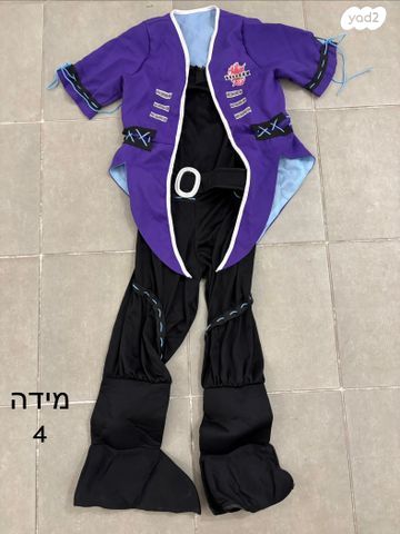תחפושת בקןגאן