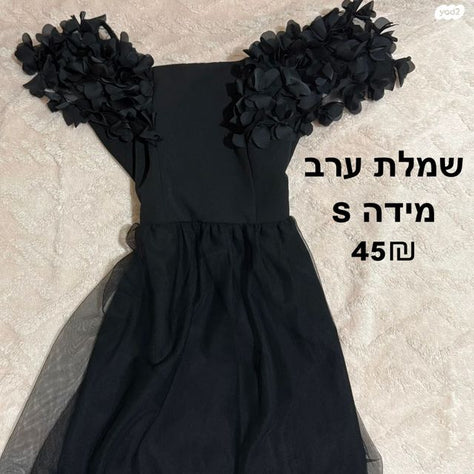 שמלות ערב