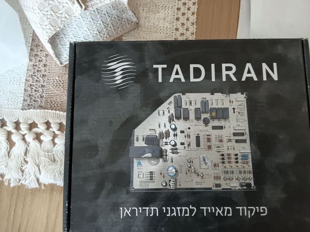 כרטיס מאייד