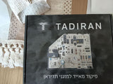 כרטיס מאייד