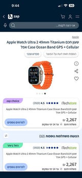 Apple watch ultra 2