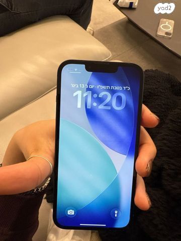 איפון 13