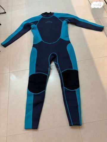 חליפת גלישה