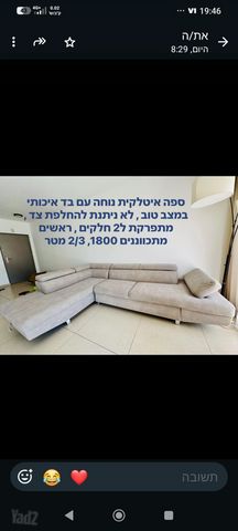 סלון
