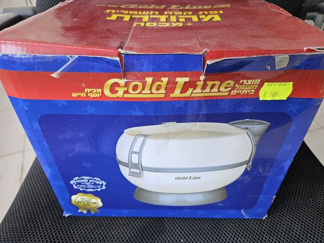 נפה חשמלית