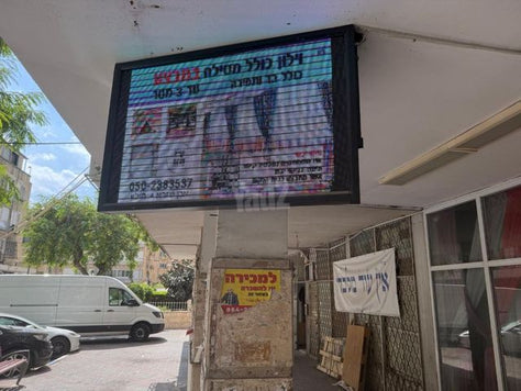 שלטי לד