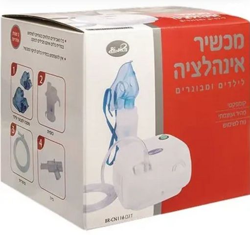 מכשיר אנלציה