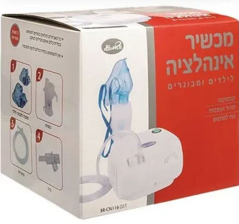 מכשיר אנלציה