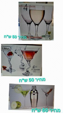 כלי מטבח