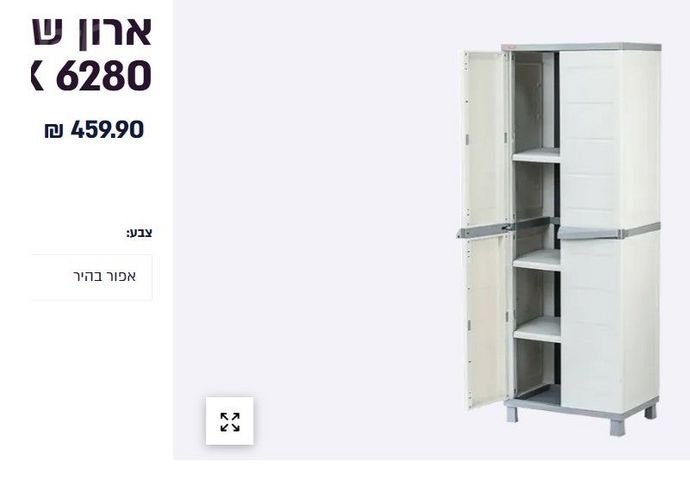 ארון כתר