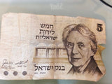 שטרות ישנים