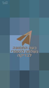 שיאומי Redmi 7A !