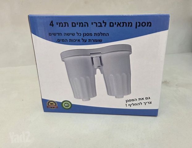 סנן תואם לתמי 4
