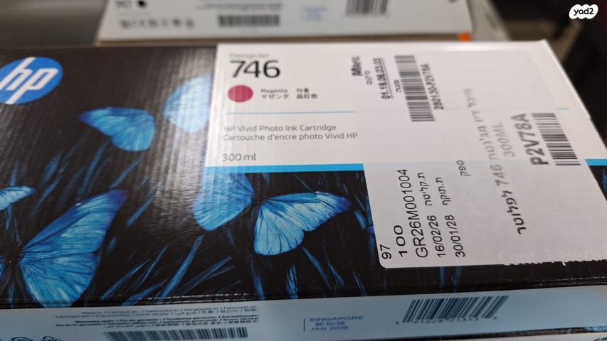 דיו למדפסת hp z9
