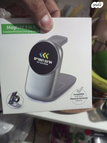 מטעין טלפון