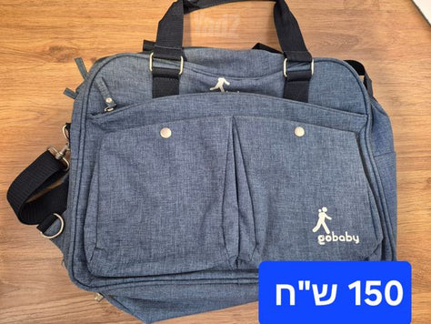 תיק החתלה